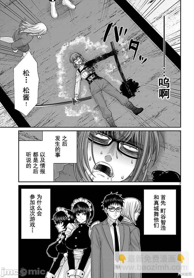 第88.1话6