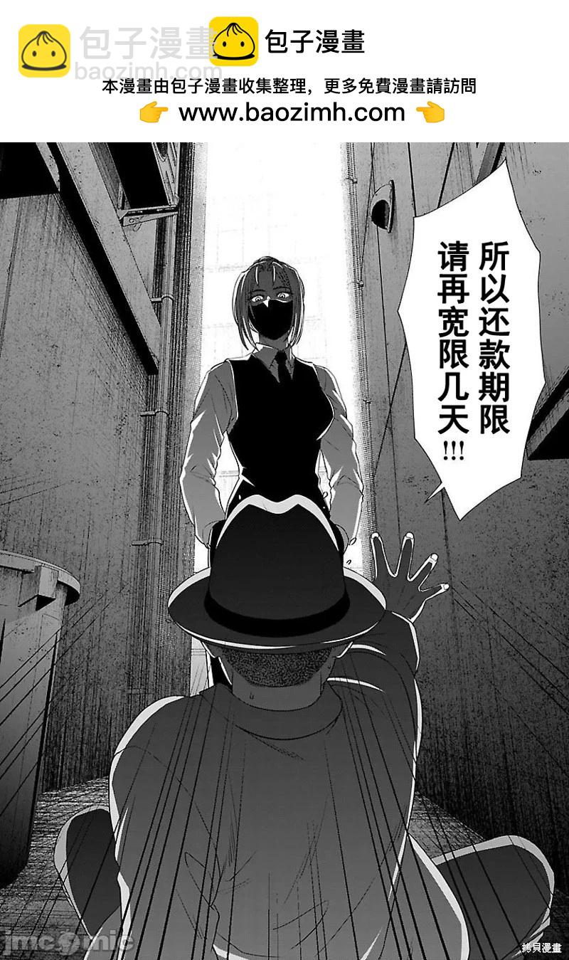 第88.2话1