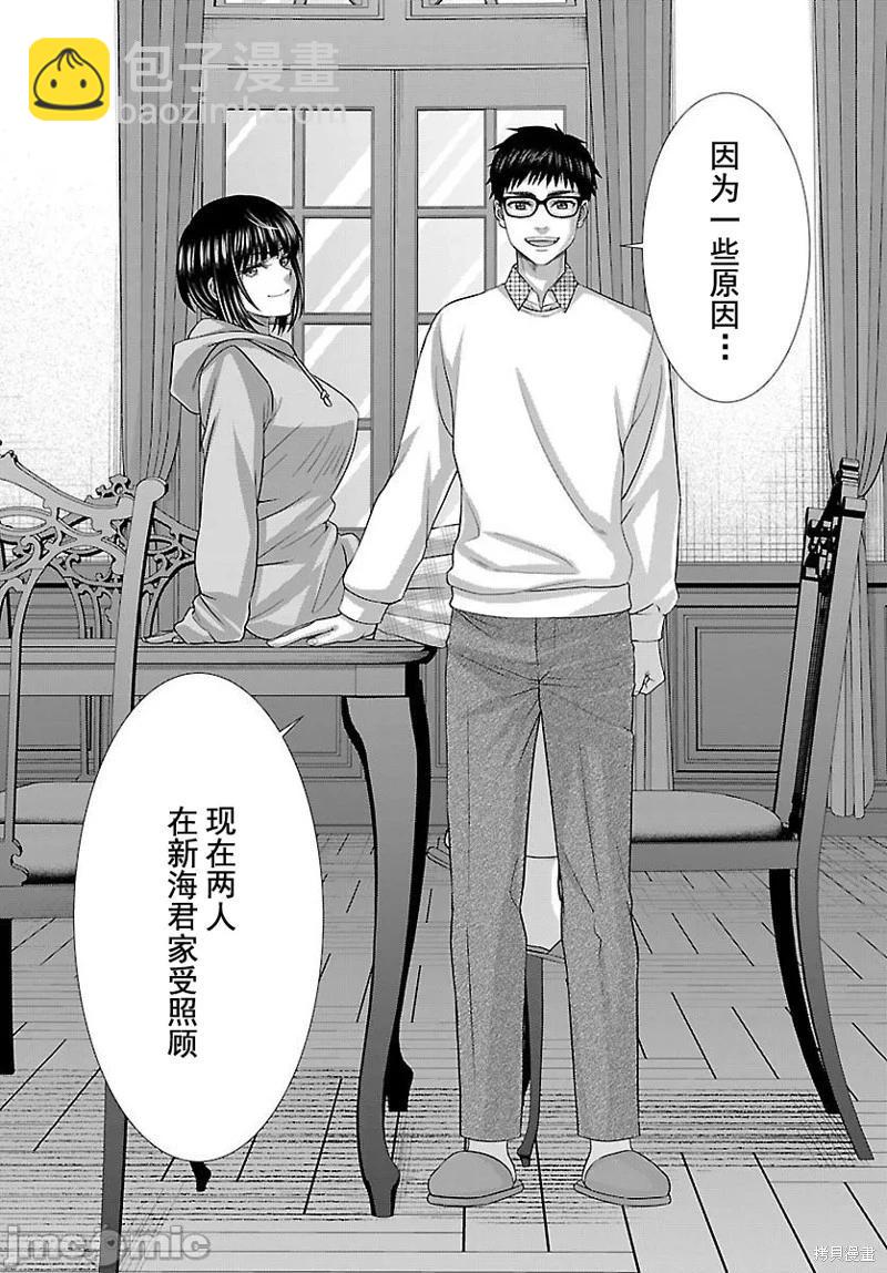 第88.2话13