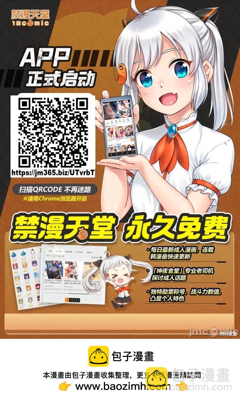第88.2话17