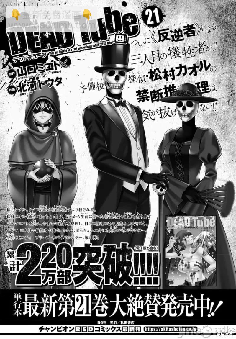 第90.2话22