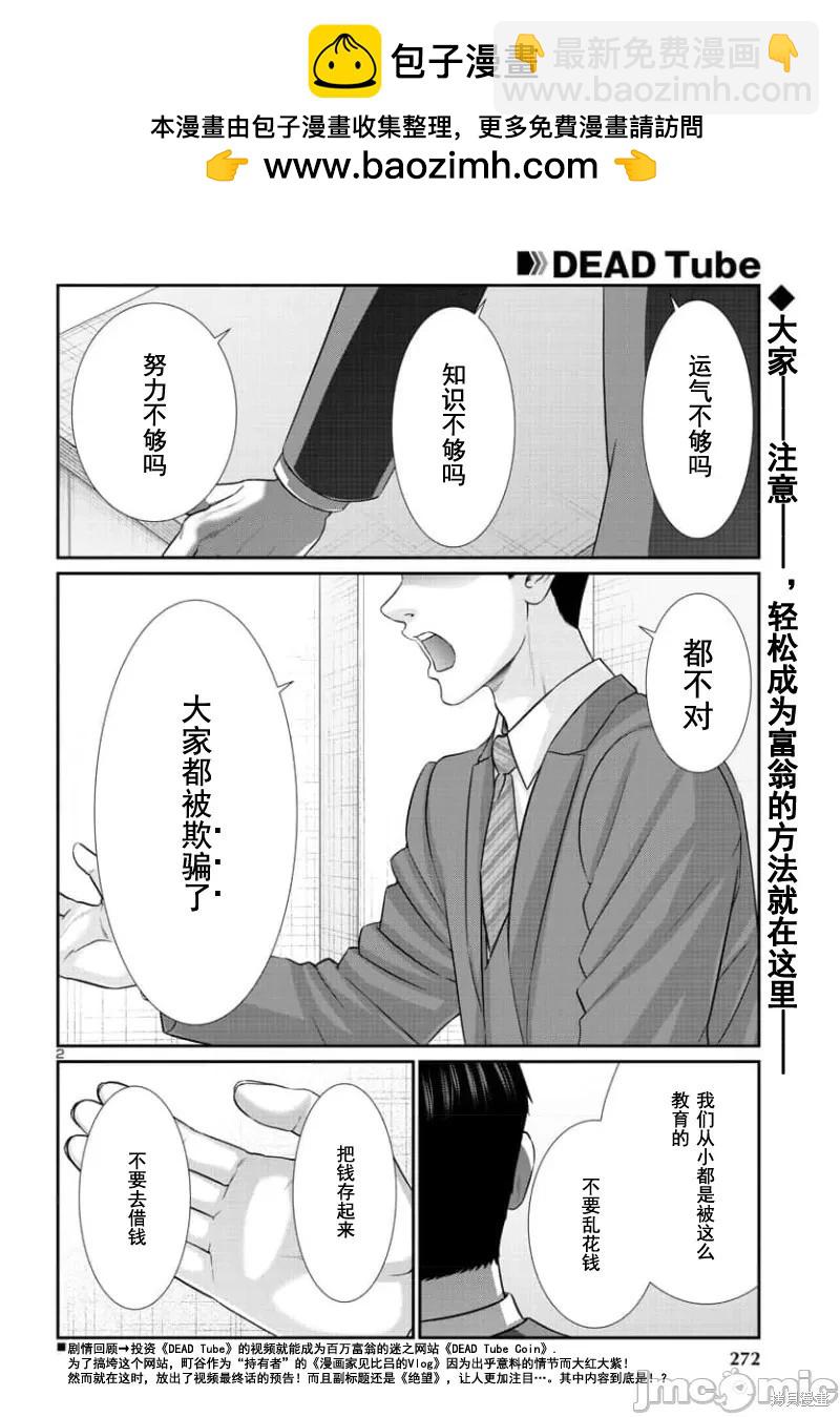 第92.1话1