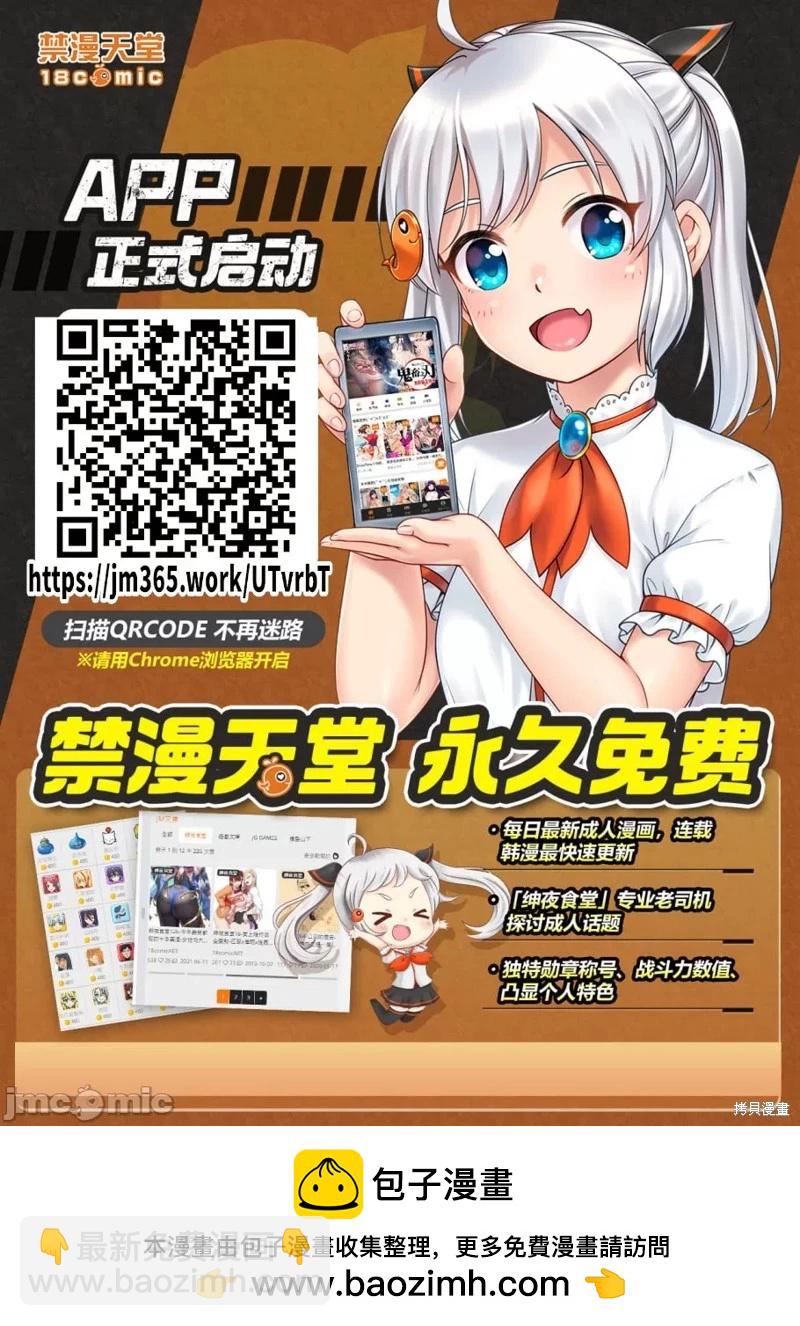 第92.1话19
