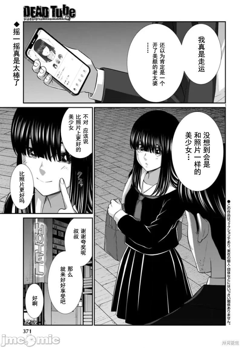 第93.1话0