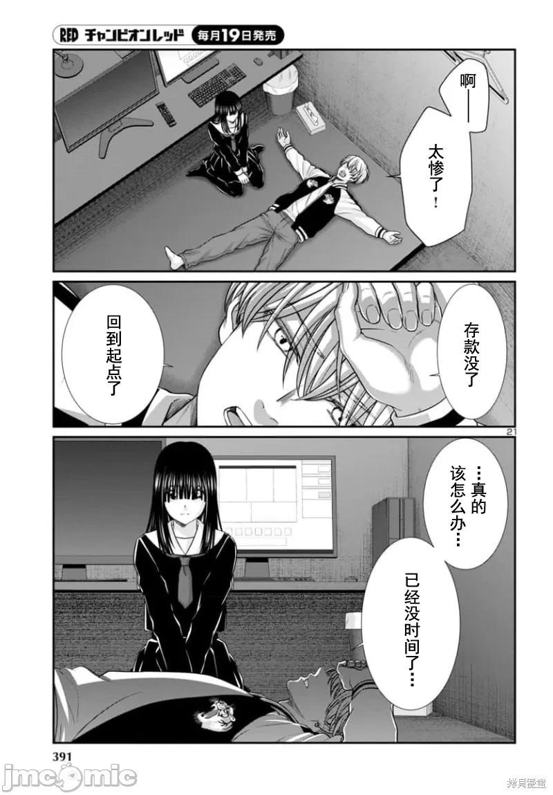 第93.2话0