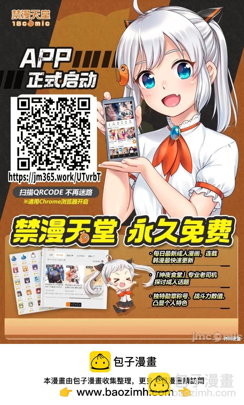 第93.2话23