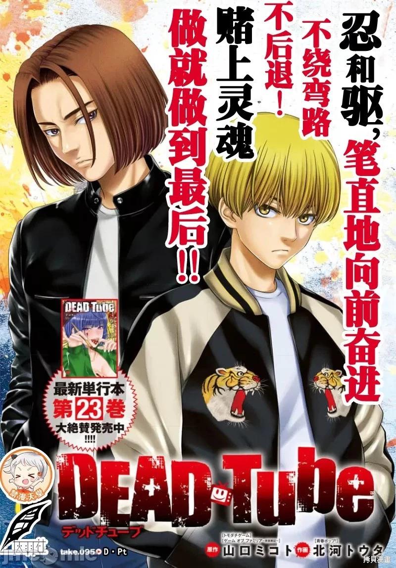 第94.1话0
