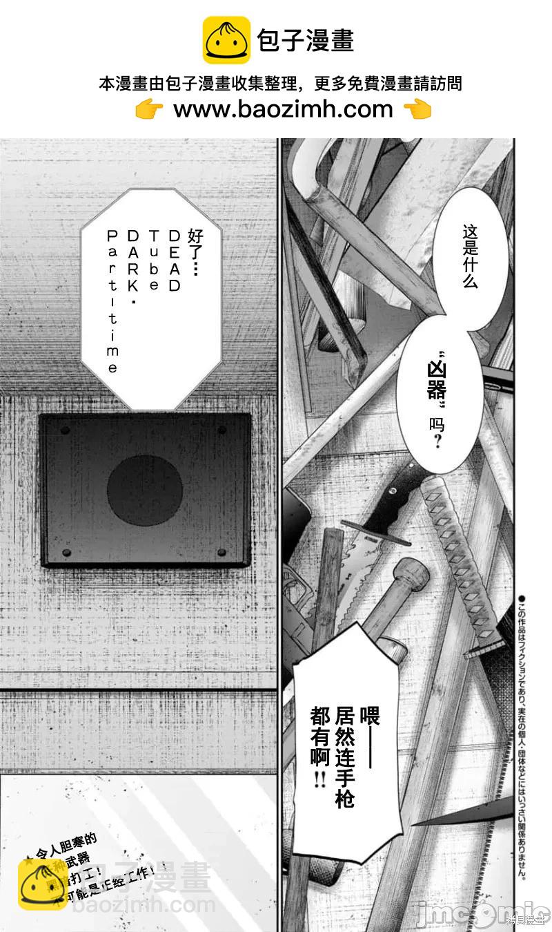 第94.1话1