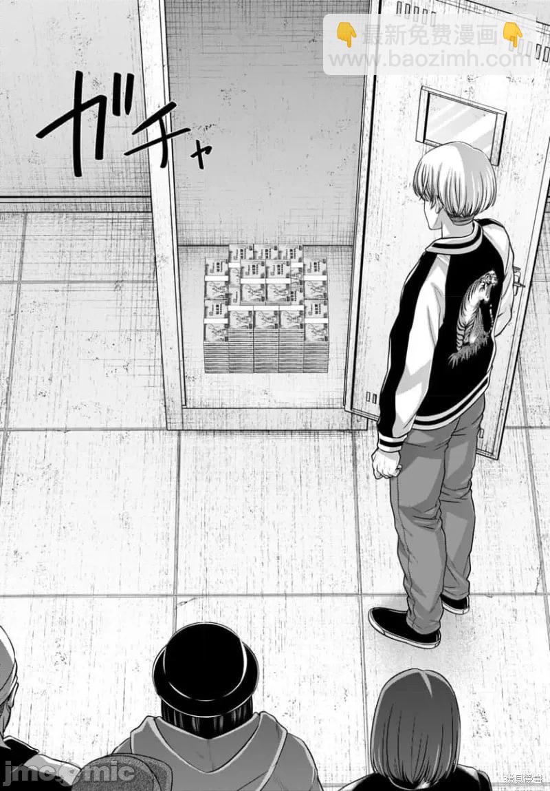 第94.1话10