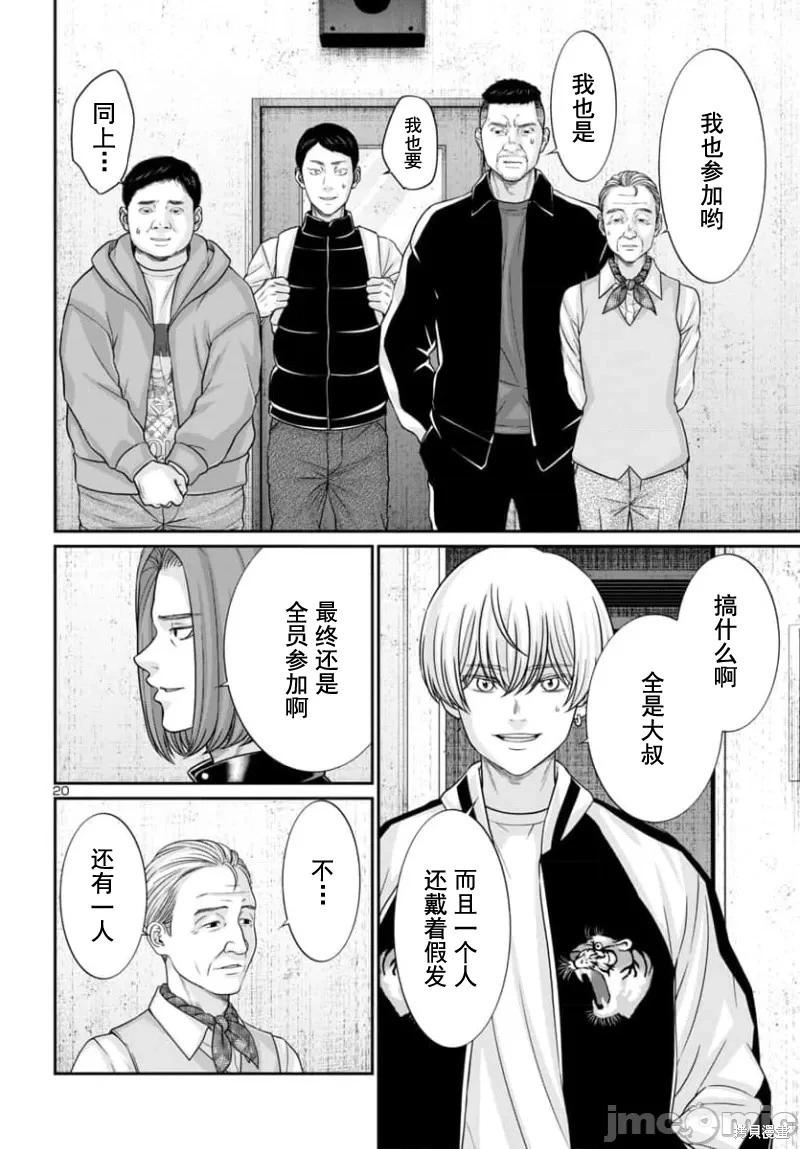 第94.2话0