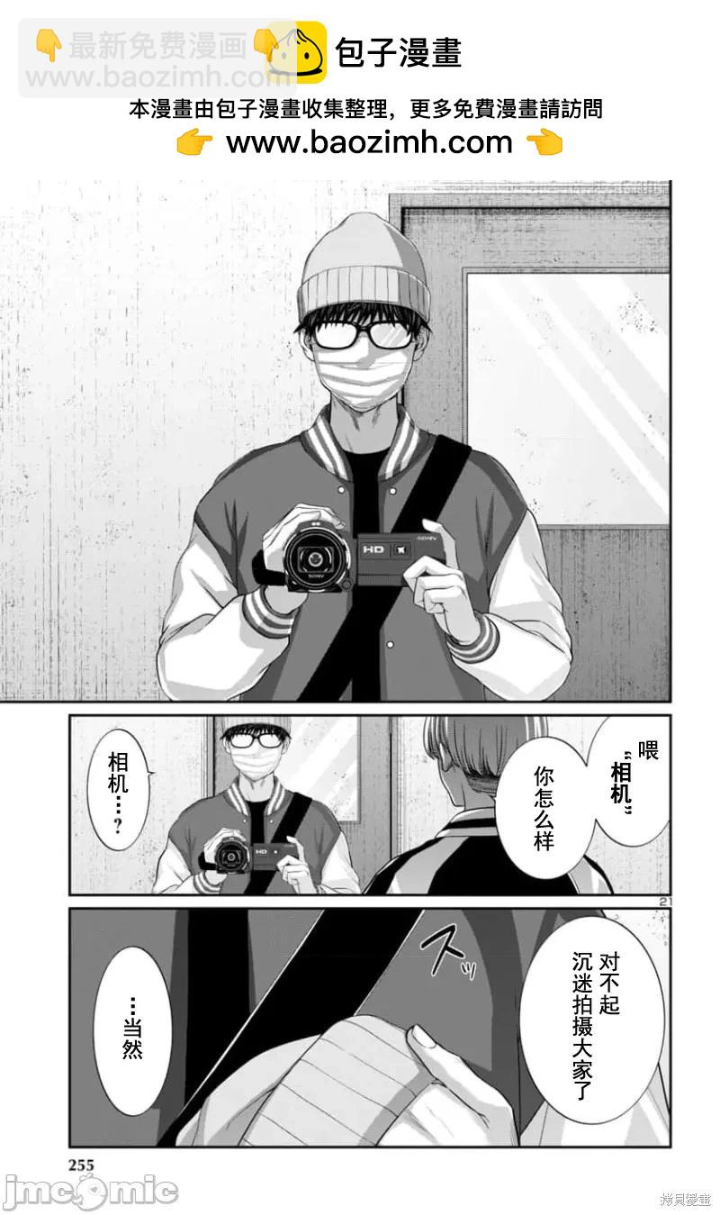 第94.2话1