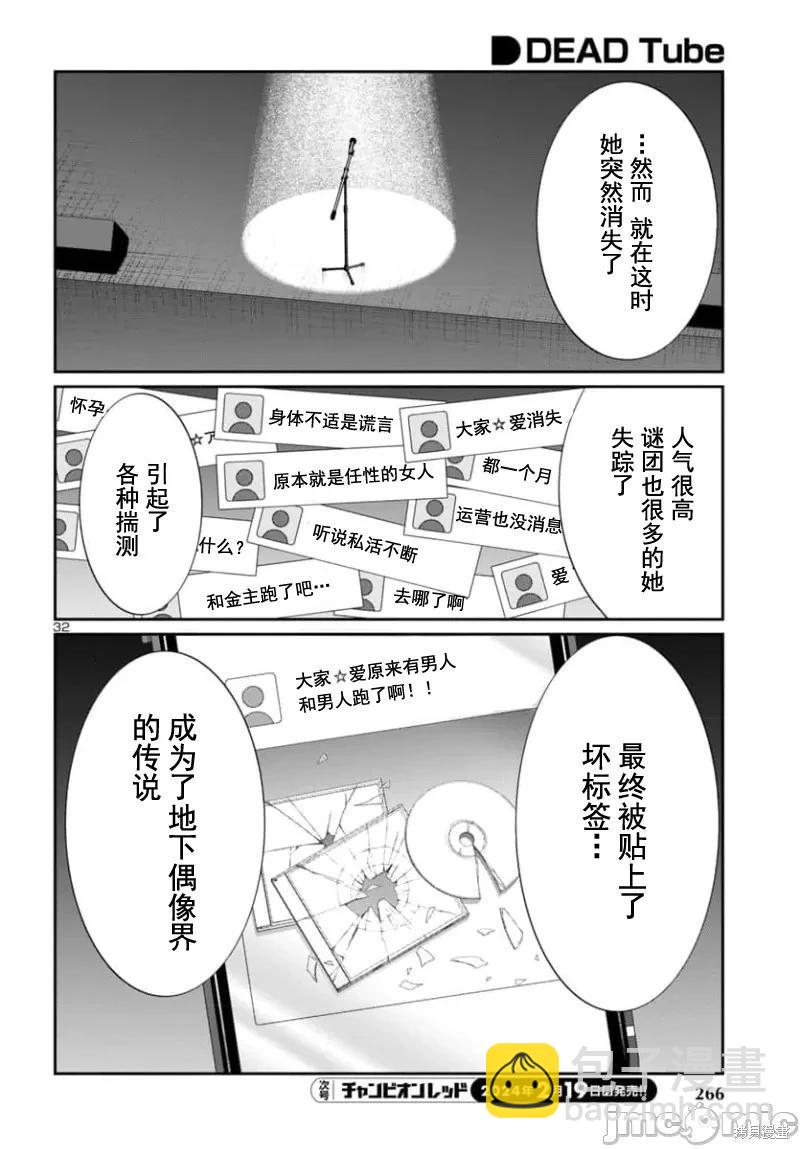 第94.2话12