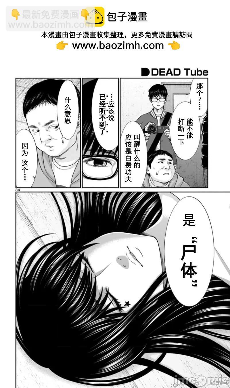 第94.2话14