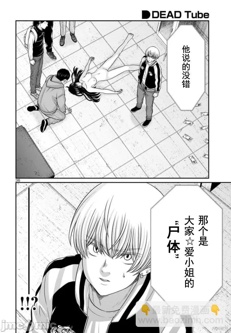 第94.2话16