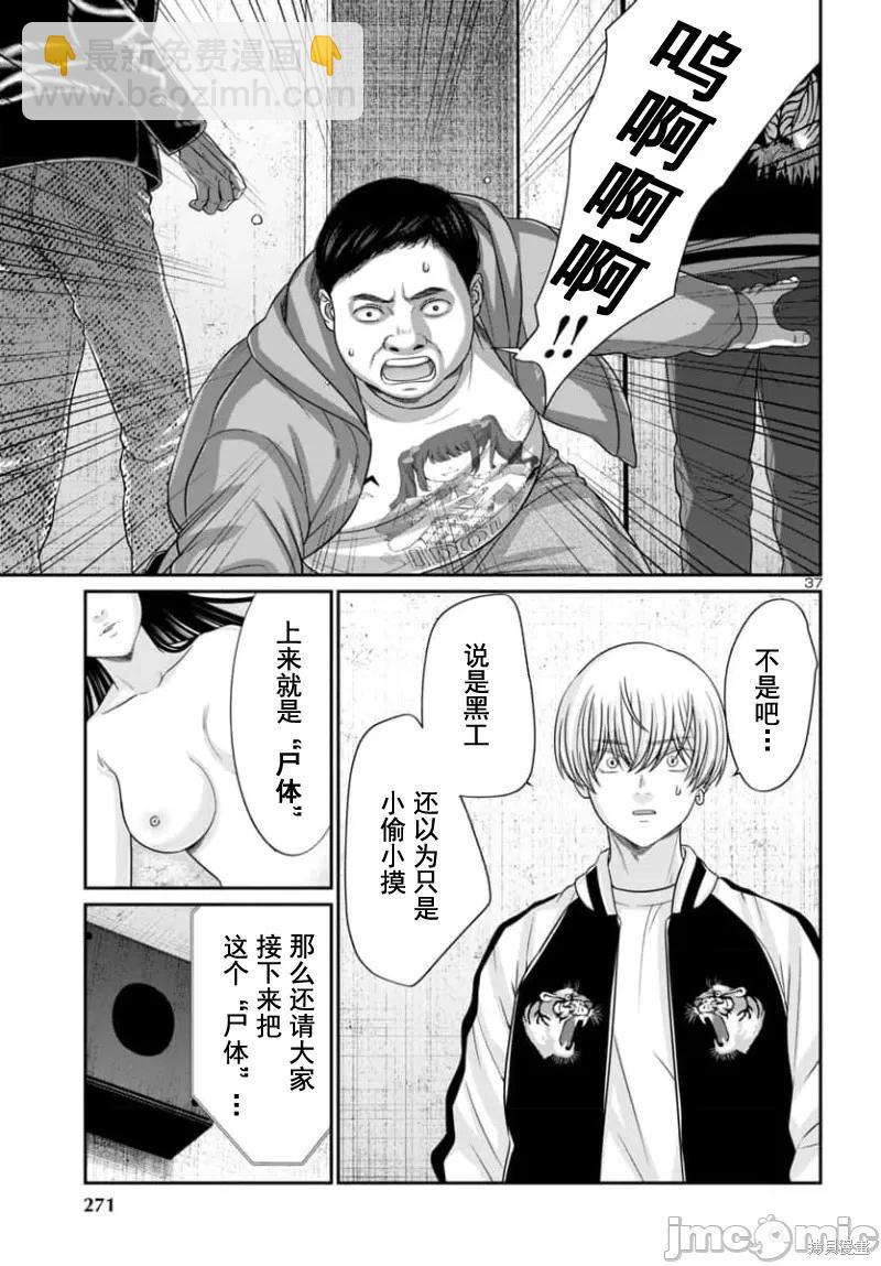 第94.2话17