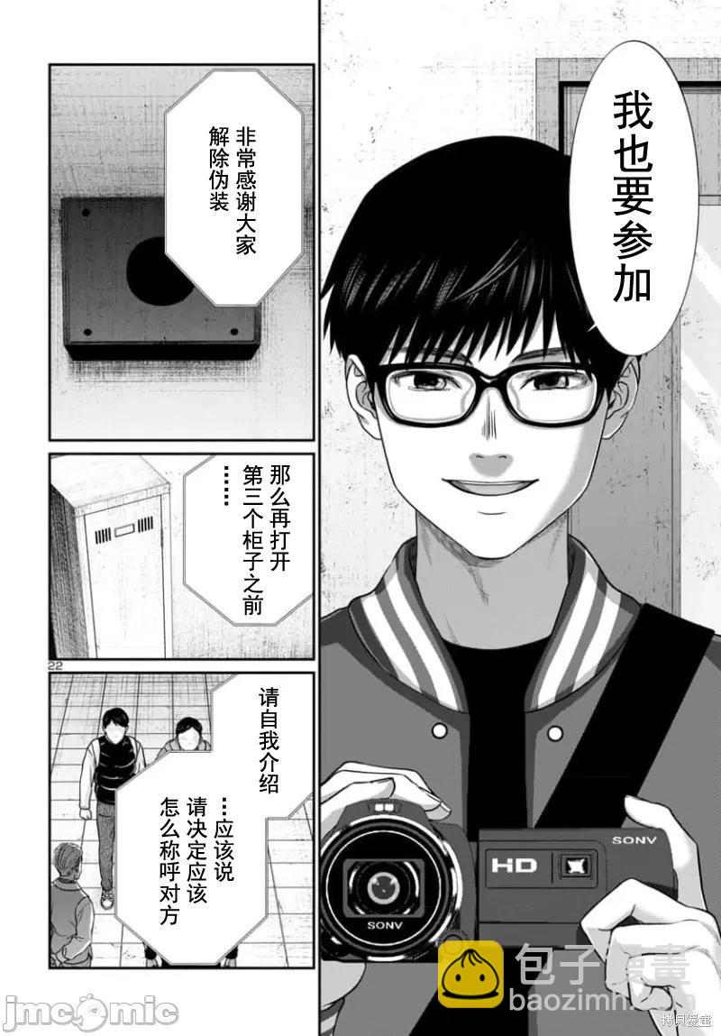 第94.2话2