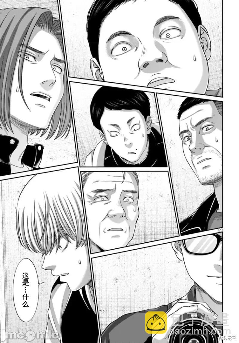 第94.2话7
