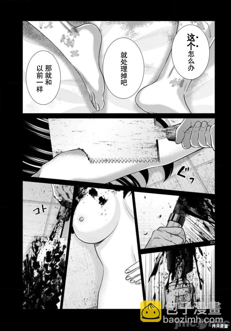第95.2话15