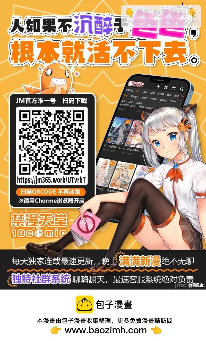 第95.2话19
