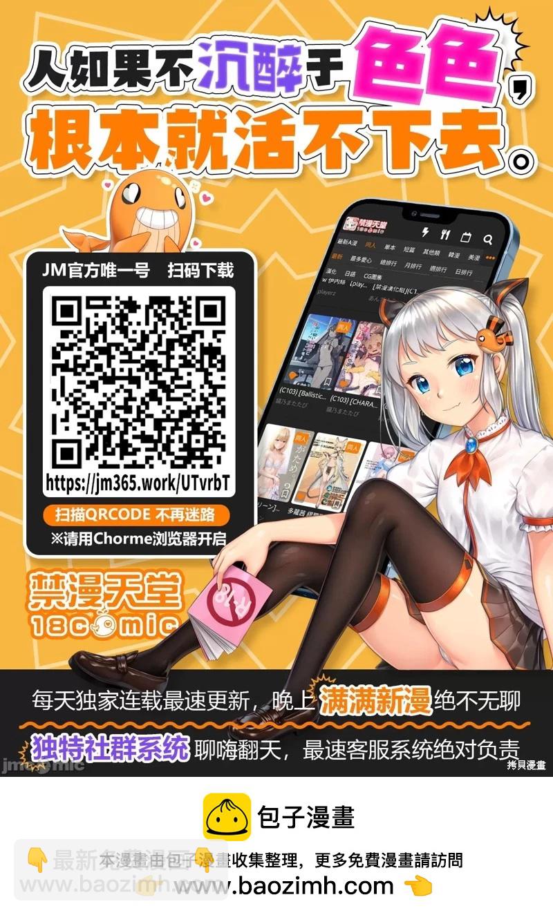 第96.1话20