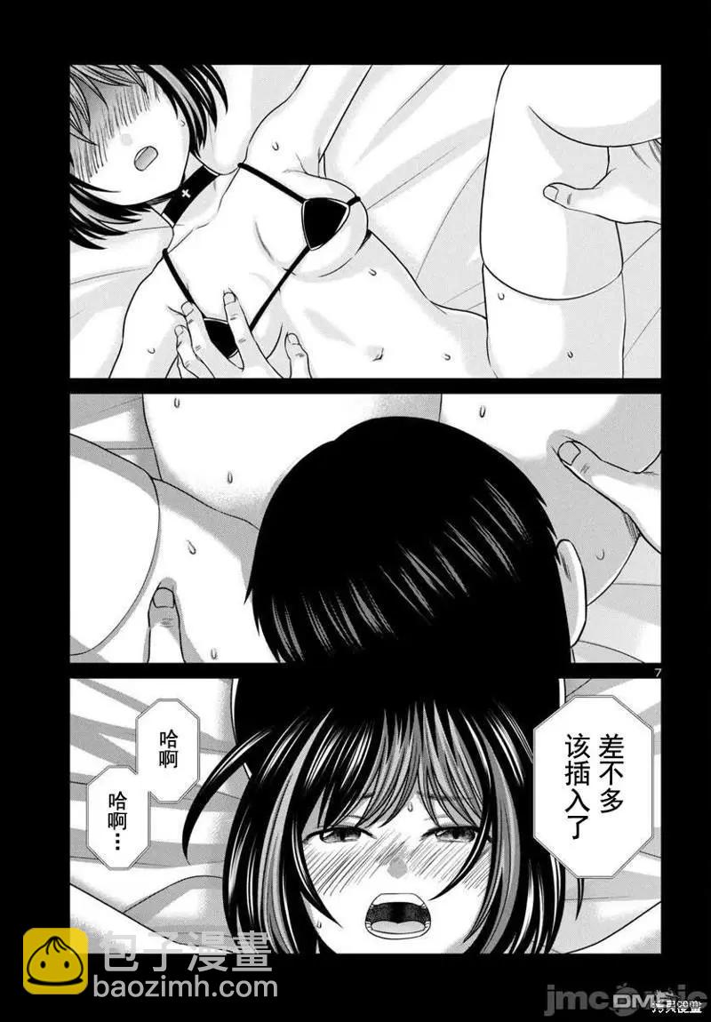 第96.2话7