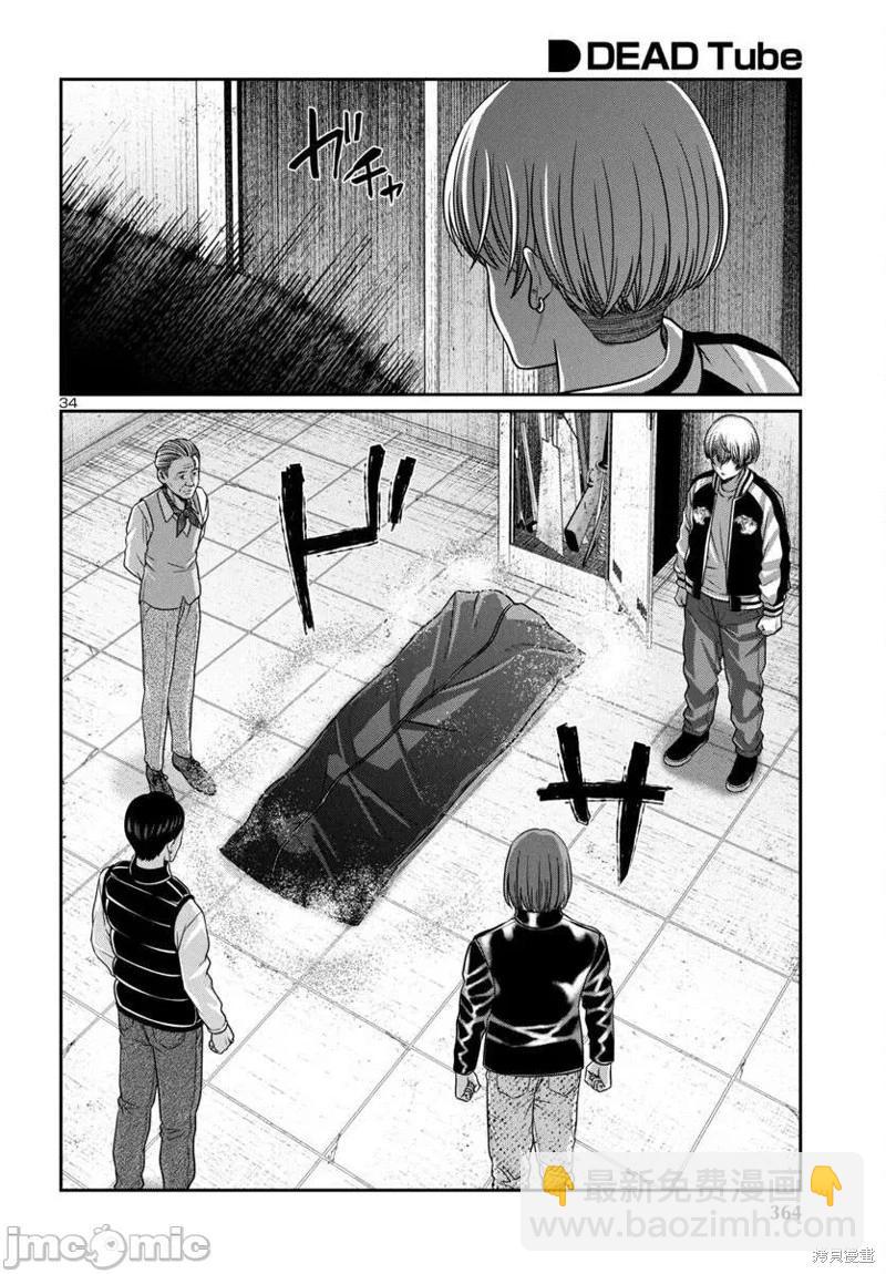 第97.1话11