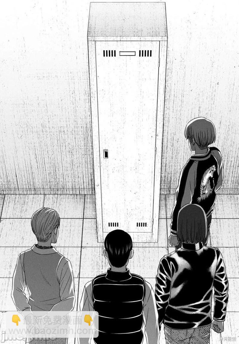 第97.1话7
