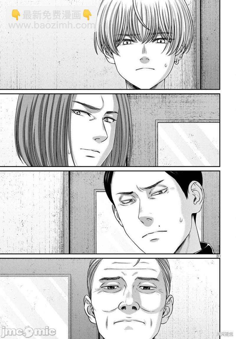 第97.1话8