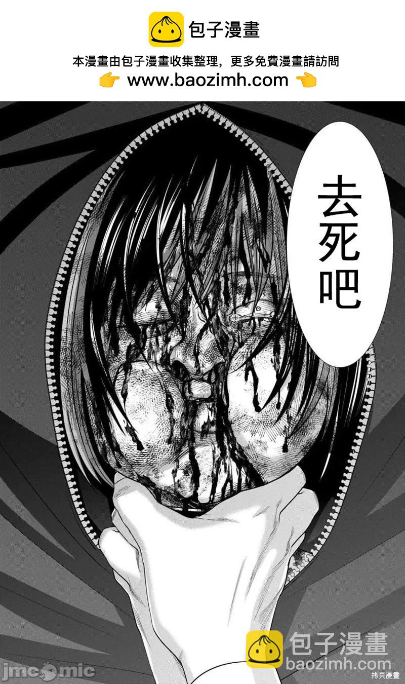 第100话29