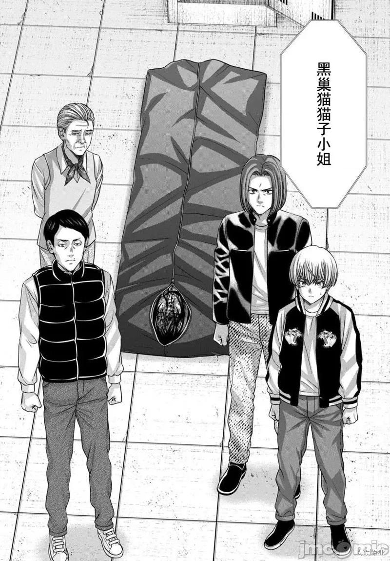 第100话3