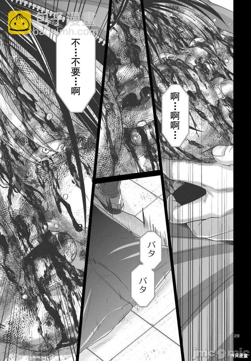 第100话30