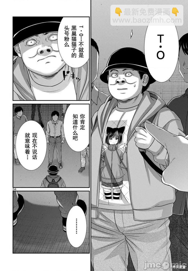 第100话35
