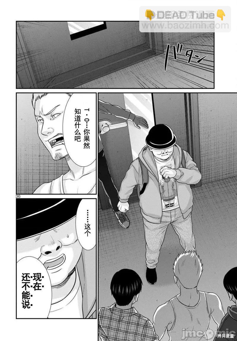 第100话37