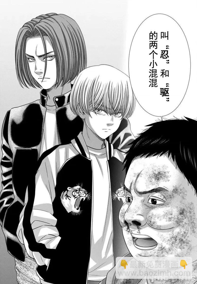 第101话15