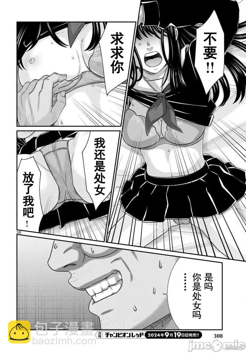 第101话34