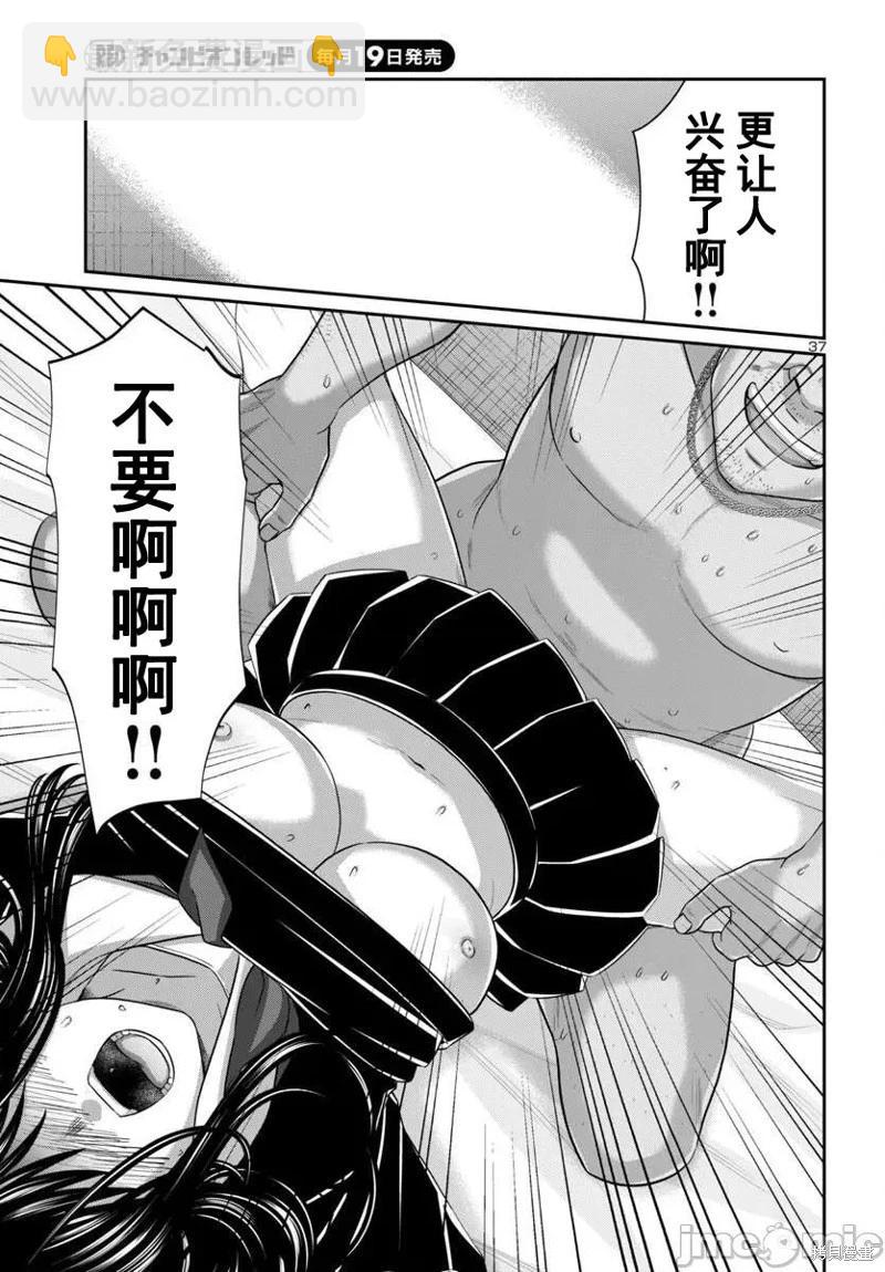第101话35