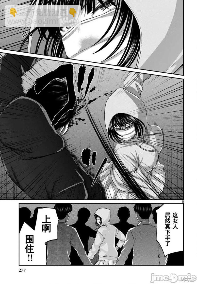 第101话4