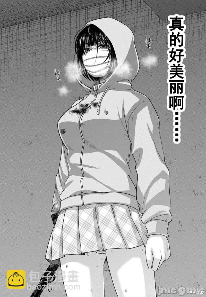 第101话9