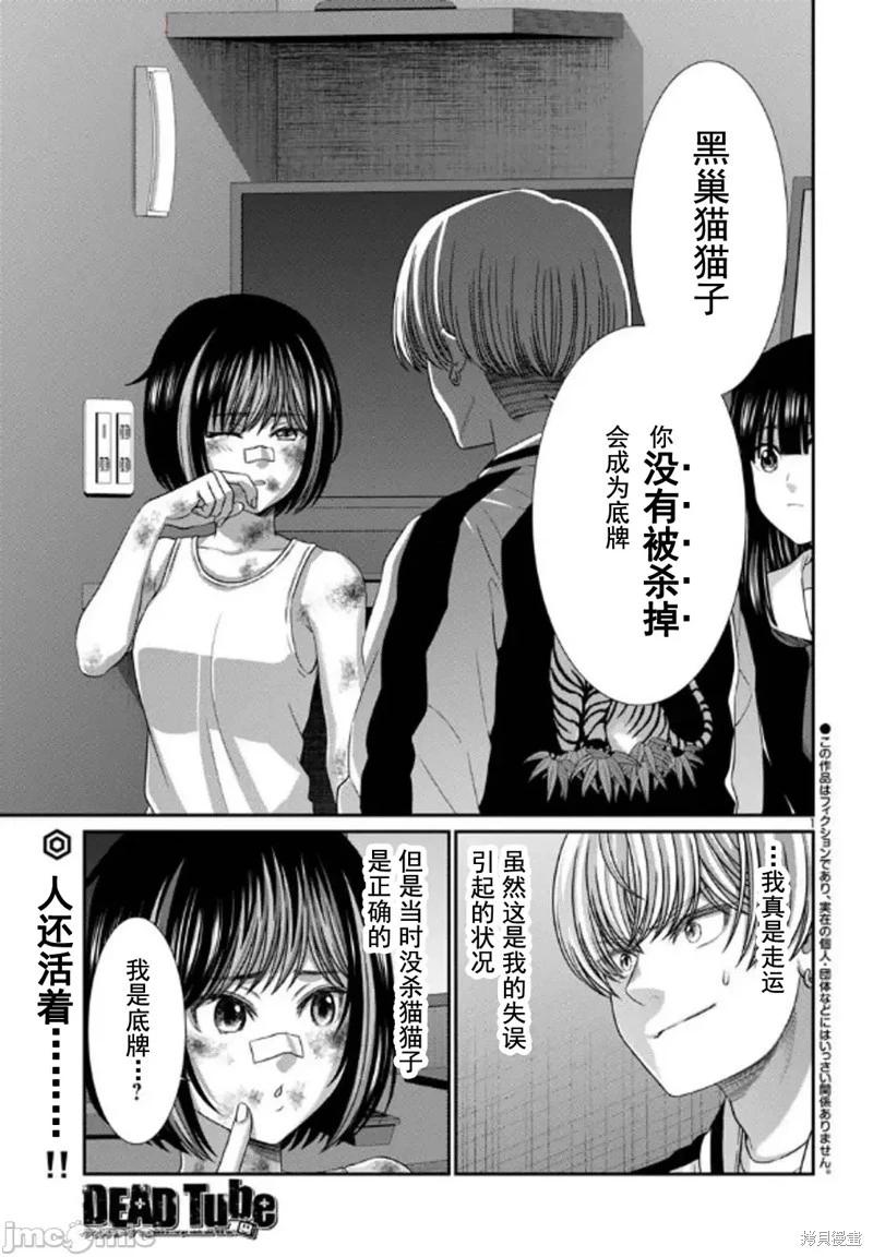 第102.1话0
