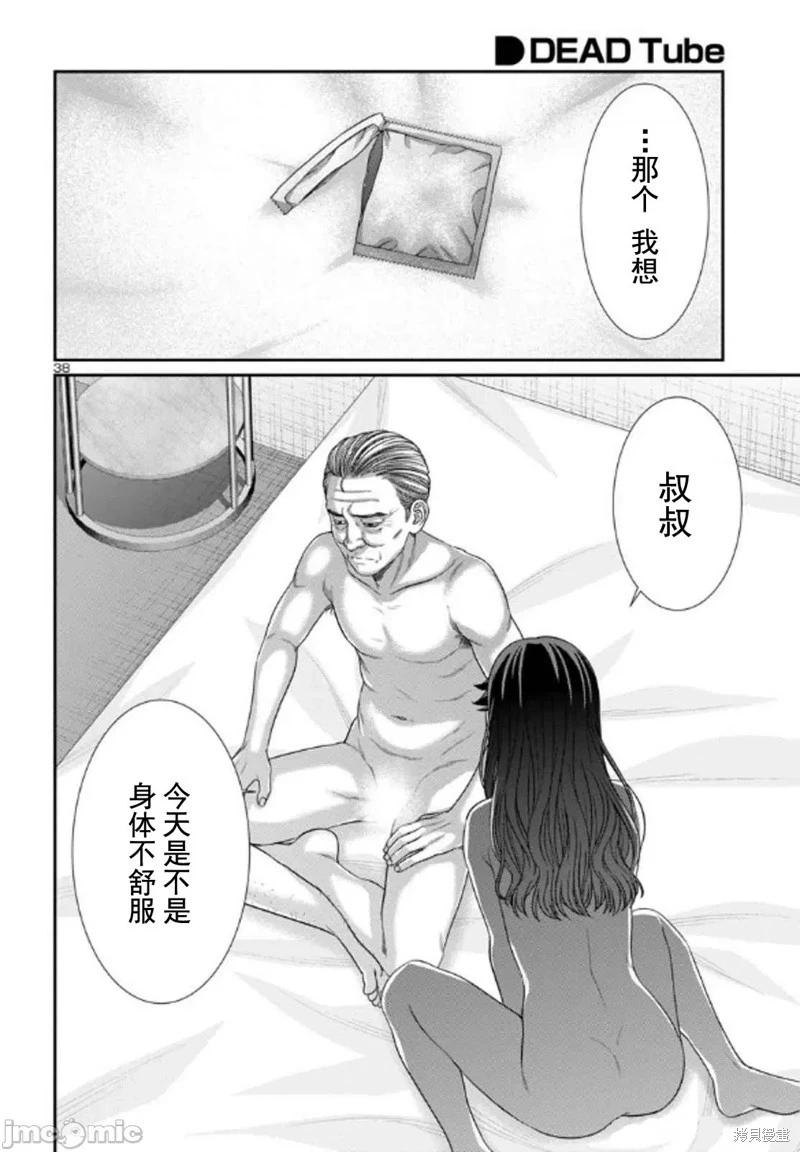 第102.2话17