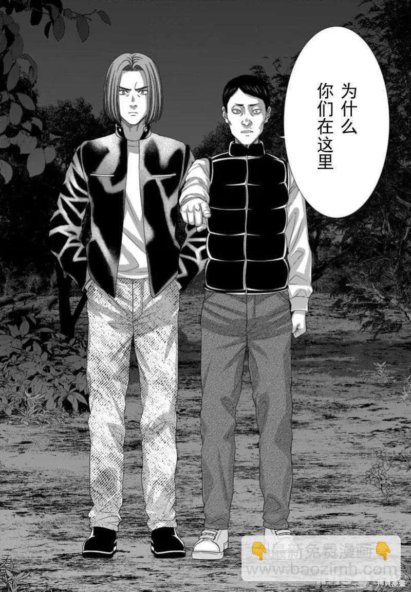 第103.1话12