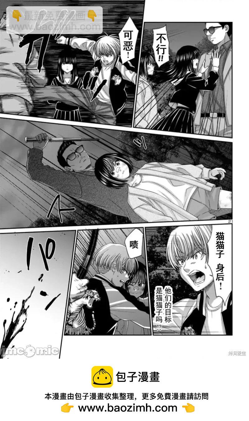 第103.1话21