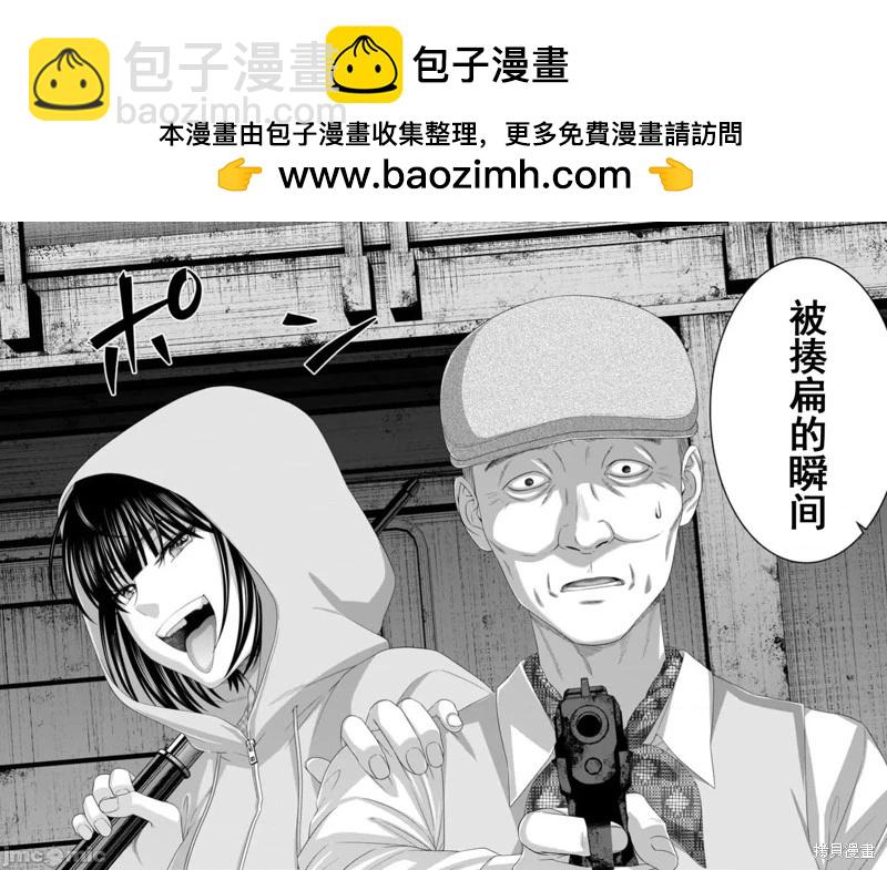 第103.2话14