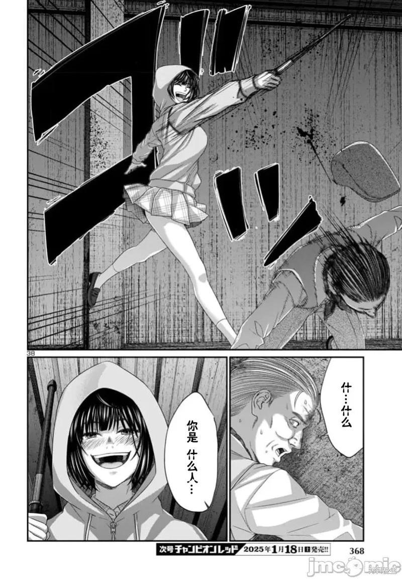 第103.2话15