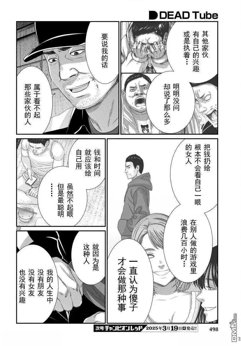 第105.2话0