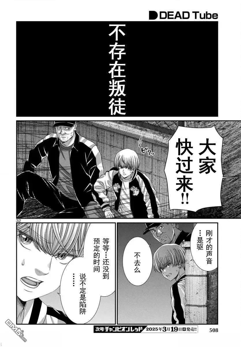 第105.2话10