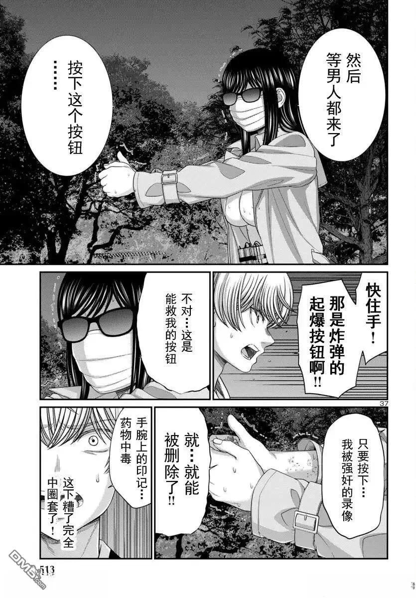 第105.2话15
