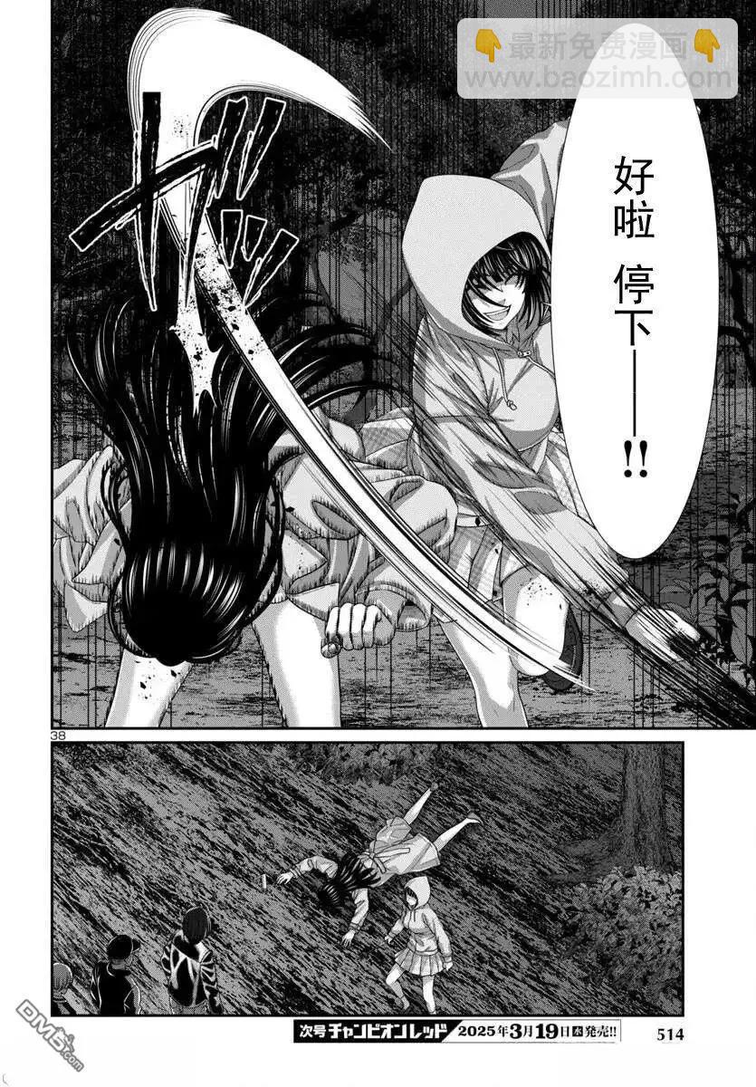 第105.2话16