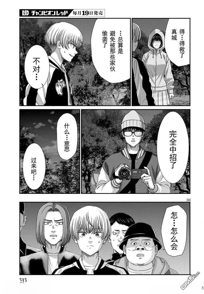 第105.2话17