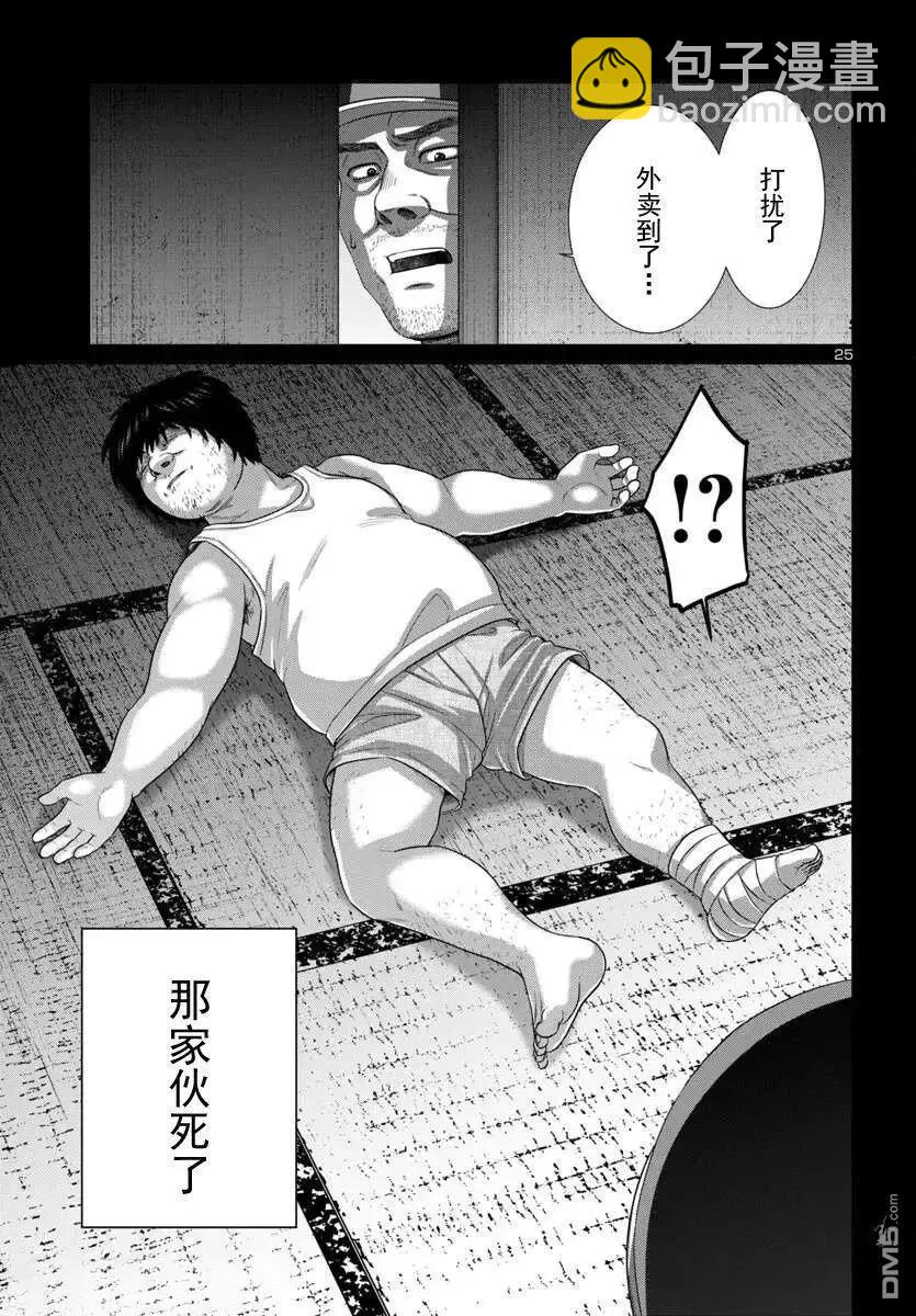 第105.2话3